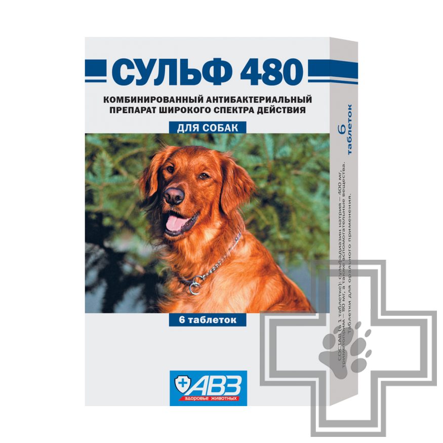 Сульф 480 таблетки Антибактериальный препарат для собак