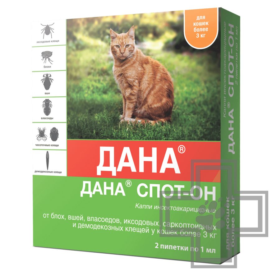 Дана Спот-Он капли на холку от блох и клещей для кошек и котят (цена за 1 пипетку) Дана Спот-Он капли на холку от блох и клещей для кошек и котят (цена за 1 пипетку)