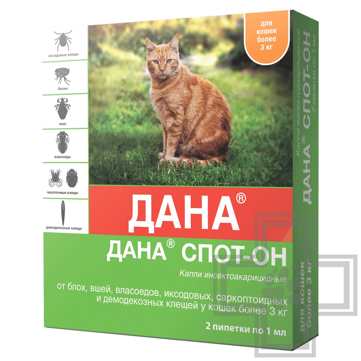 Дана Спот-Он капли на холку от блох и клещей для кошек и котят (цена за 1 пипетку)