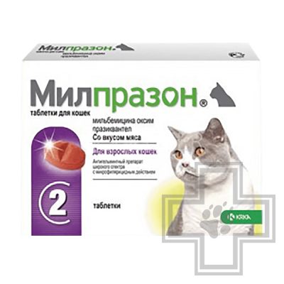 Милпразон таблетки от глистов для кошек (цена за 1 таблетку)