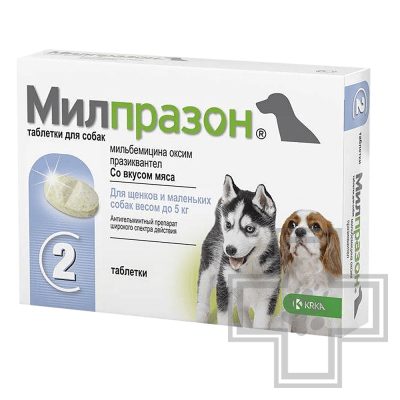 Милпразон таблетки от глистов для собак весом до 5 кг (цена за 1 таблетку)
