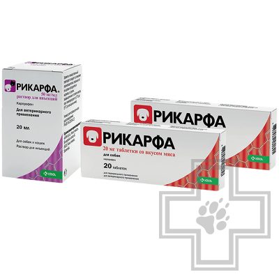 Рикарфа Противовоспалительные и анальгезирующие таблетки для собак