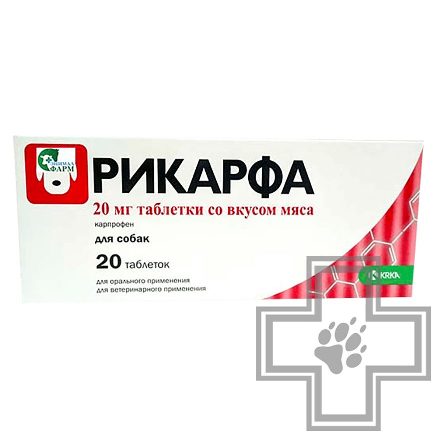 Рикарфа Противовоспалительные и анальгезирующие таблетки для собак