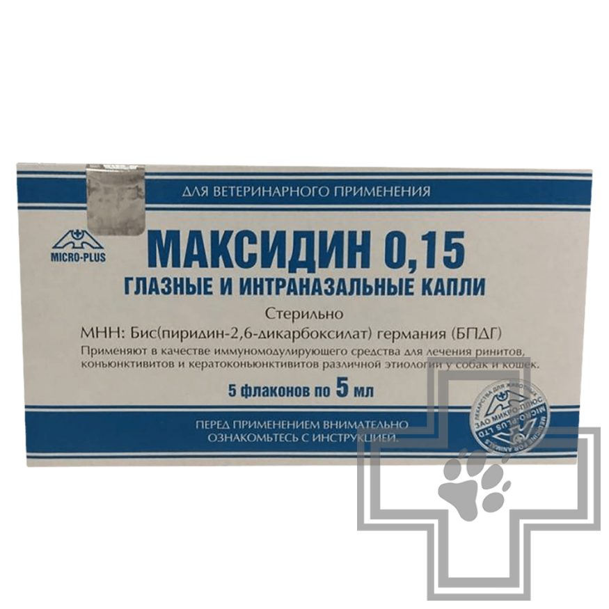 Максидин Капли для лечения ринитов, конъюнктивитов (цена за 1 ампулу)