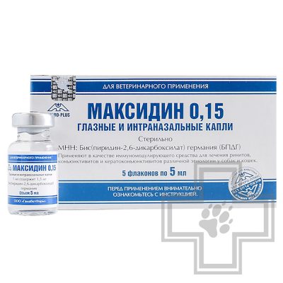 Максидин Капли для лечения ринитов, конъюнктивитов (цена за 1 ампулу)