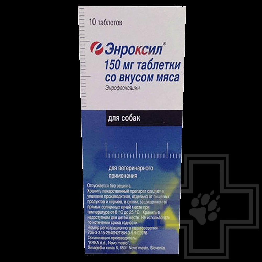 Энроксил Таблетки антибактериальные
