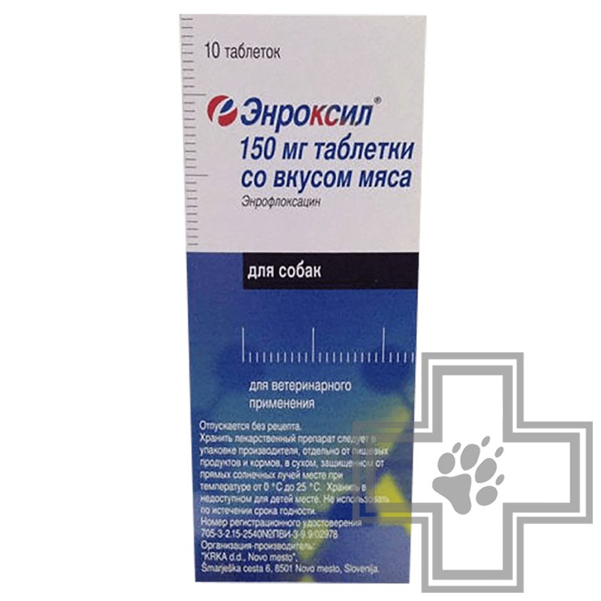 Энроксил Таблетки антибактериальные Энроксил Таблетки антибактериальные