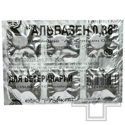Альбазен Таблетки от глистов