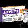 Аллервет 1% Антигистаминный препарат (цена за 1 флакон)