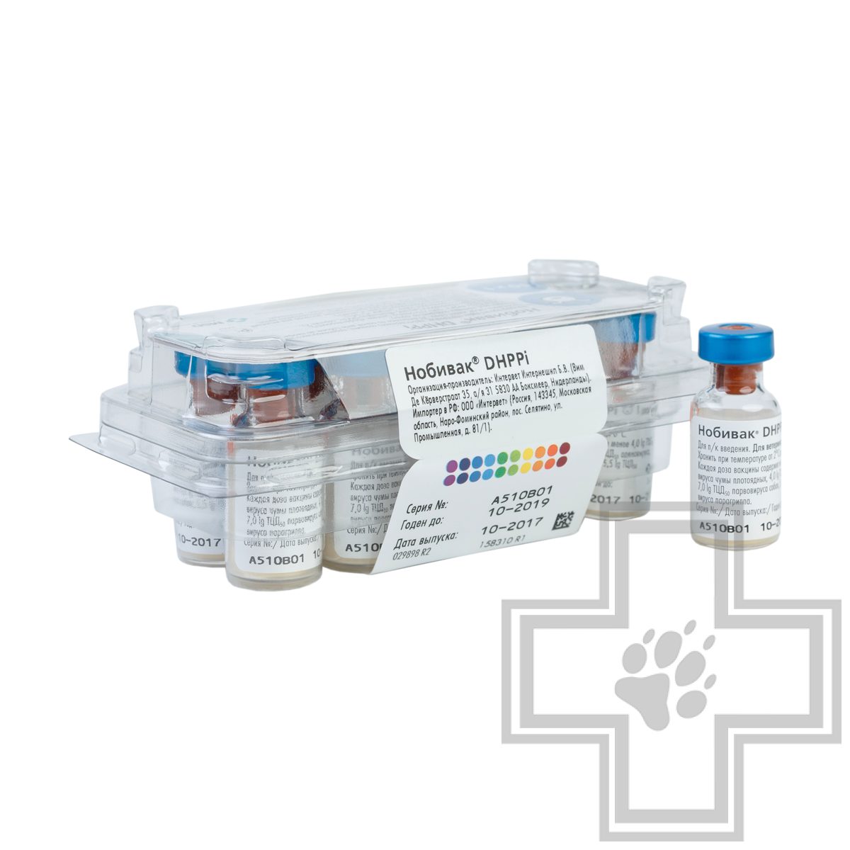 Нобивак с бешенством для собак купить. Нобивак DHPPI 10х1д. Вакцина Нобивак DHPPI RL, комплект. Разбавитель для вакцины Нобивак DHPPI. Нобивак для собак с бешенством комплексная прививка.