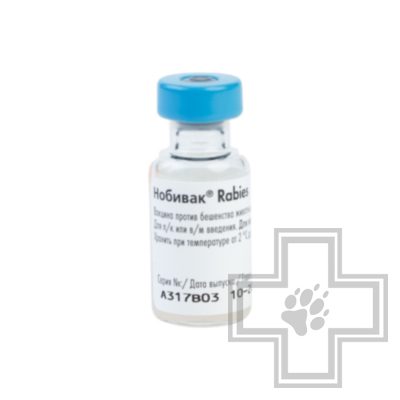 Нобивак Rabies Вакцина против бешенства животных (цена за 1 флакон)