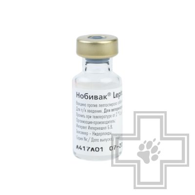 Нобивак Lepto Вакцина против лептоспироза собак (цена за 1 ампулу)