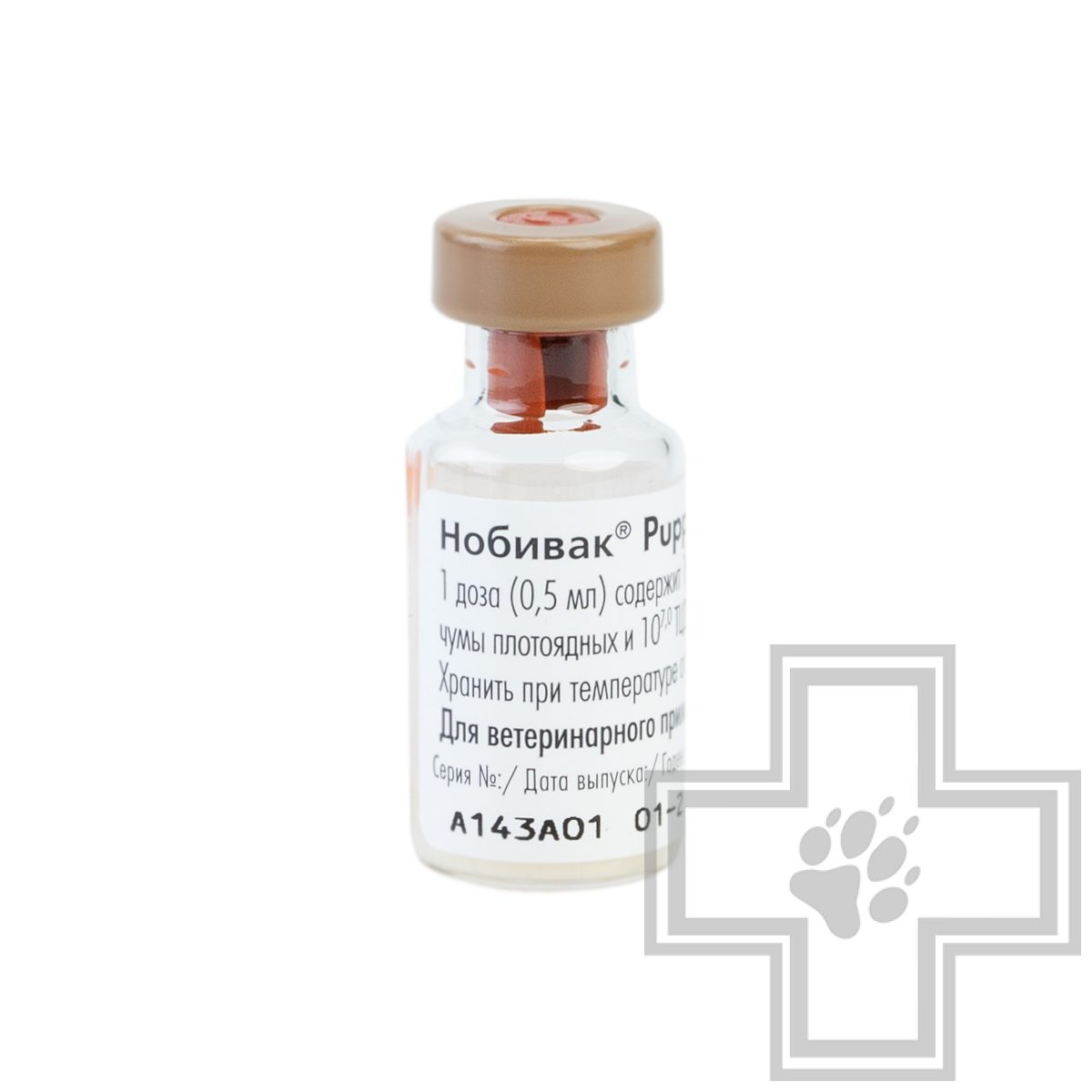 Нобивак PUPPY Вакцина против чумы плотоядных и парвовирусного энтерита