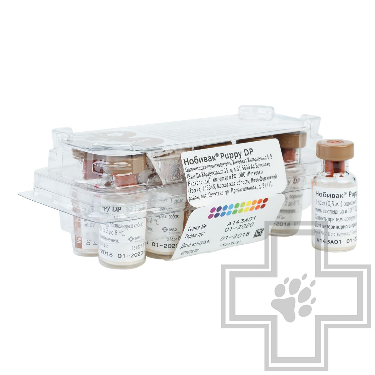 Нобивак PUPPY Вакцина против чумы плотоядных и парвовирусного энтерита