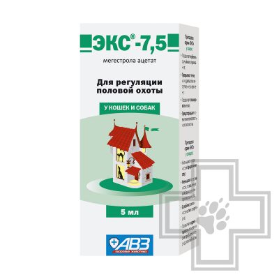 ЭКС-7,5 Суспензия для регуляции половой охоты