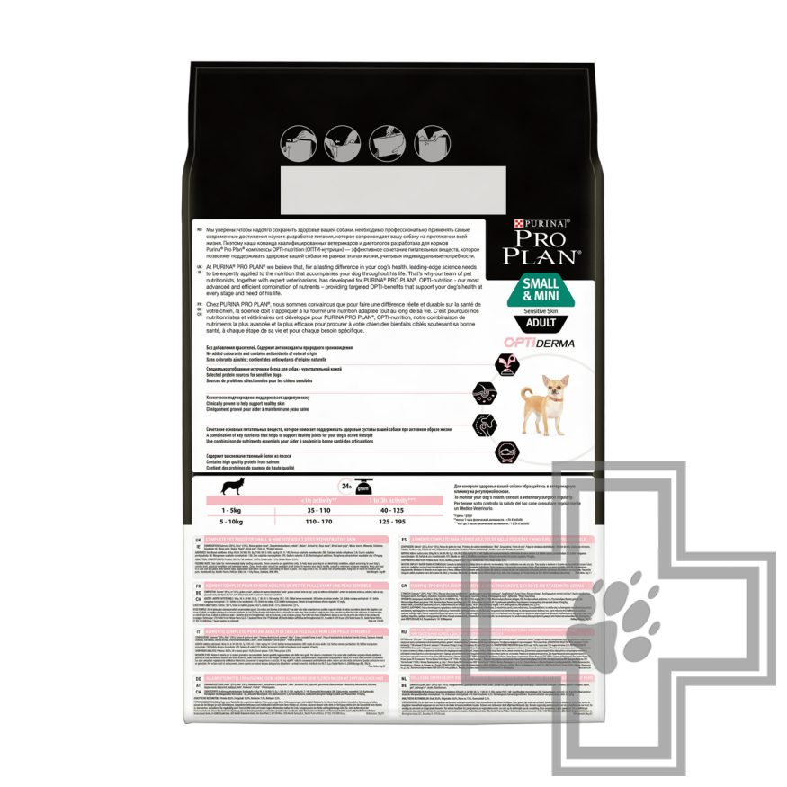 Pro Plan Optiderma Корм для взрослых собак мелких пород с чувствительной кожей, с лососем и рисом