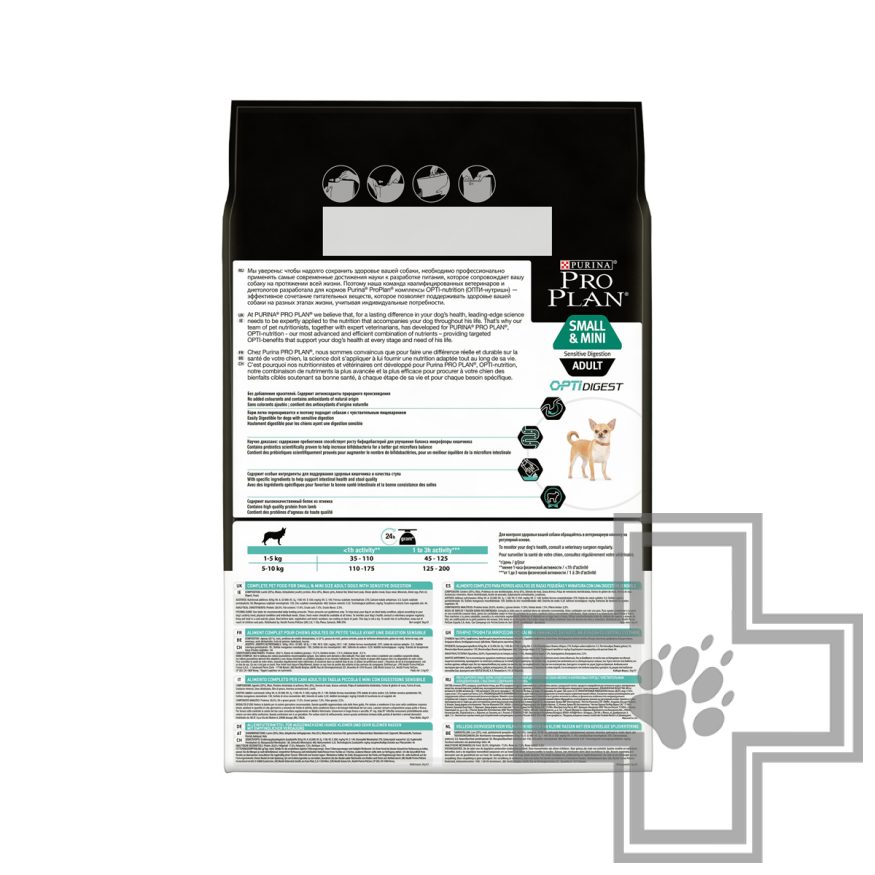 Pro Plan Optidigest Корм для взрослых собак мелких пород с чувствительным пищеварением, с ягненком
