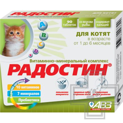 Добавка Радостин для котят от 1 до 6 месяцев