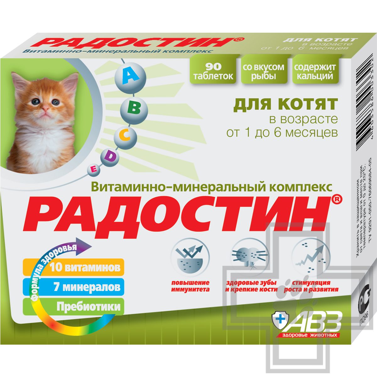 Купить Добавка Радостин для котят от 1 до 6 месяцев - доставка, цена и  наличие в интернет-магазине и аптеках Доктор Вет