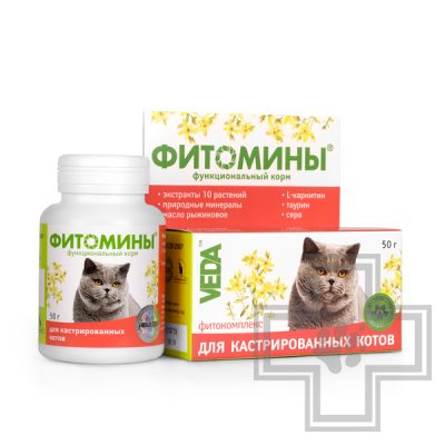 Фитомины для кастрированных котов и стерилизованных кошек