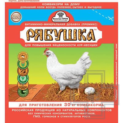 Премикс Рябушка