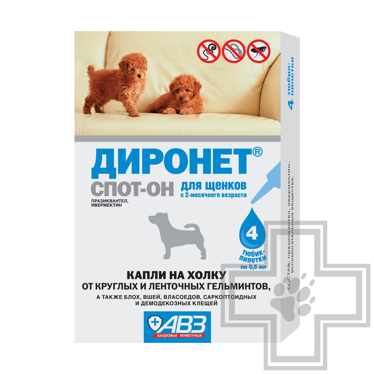 Диронет СПОТ-ОН Противопаразитарные капли на холку для щенков (цена за 1 пипетку)