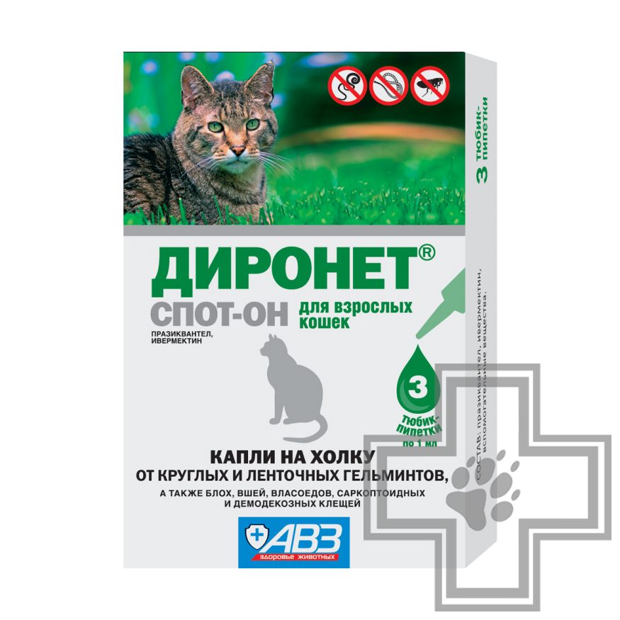Диронет СПОТ-ОН Противопаразитарные капли на холку для кошек (цена за 1 пипетку)