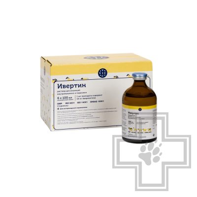 Ивертин 1% Раствор для инъекций