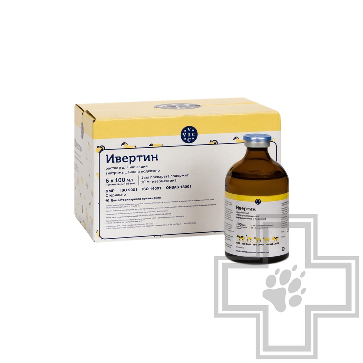 Ивертин 1% Раствор для инъекций