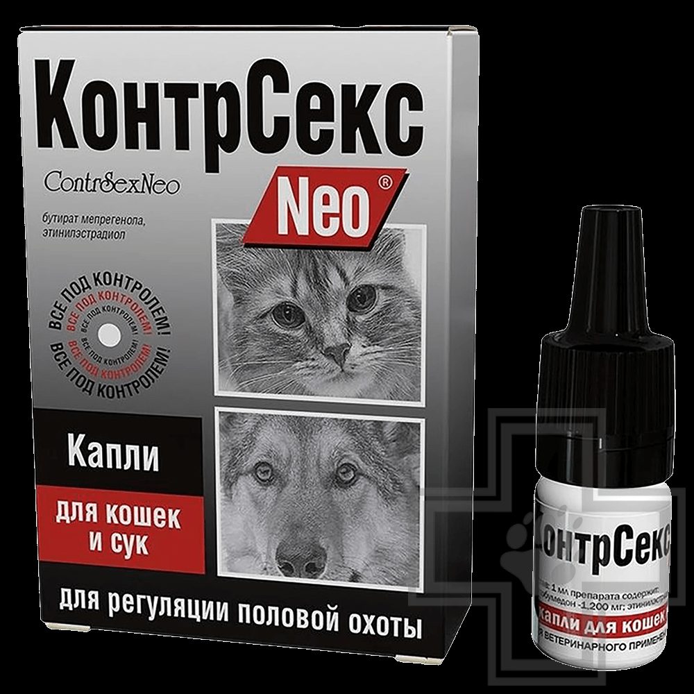 КонтрСекс Neo Капли для регуляции половой охоты для кошек и сук