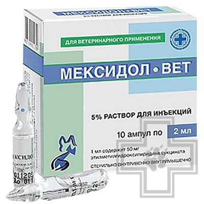 Мексидол-Вет 5% Раствор для инъекций (цена за 1 ампулу)