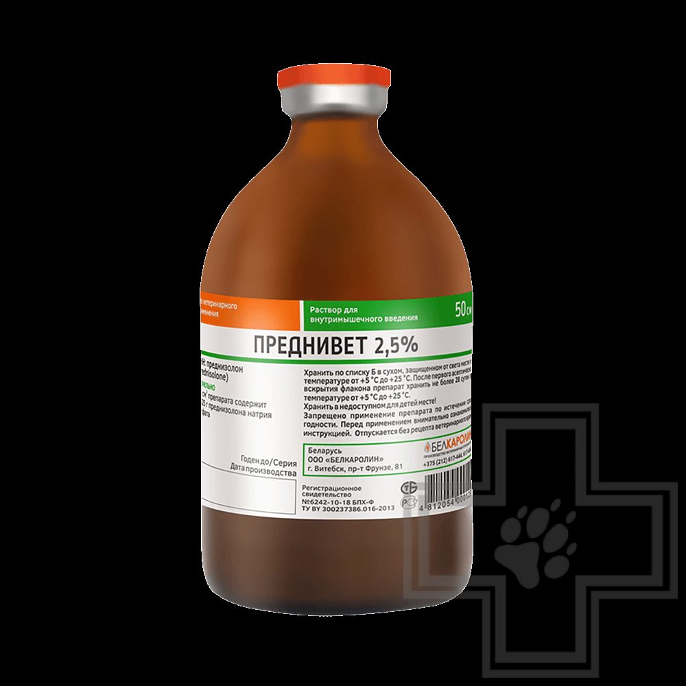 Преднивет 2,5% Инъекционный препарат (цена за 1 флакон)