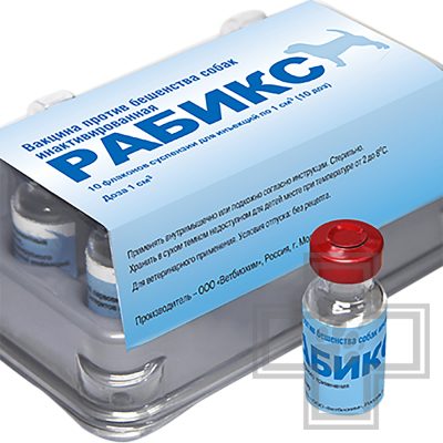 РАБИКС Вакцина против бешенства собак (цена за 1 дозу)