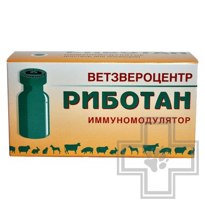 Риботан (цена за 1 дозу)