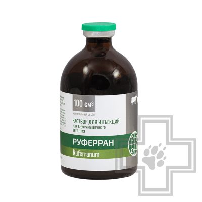 РУФЕРРАН Раствор для инъекций