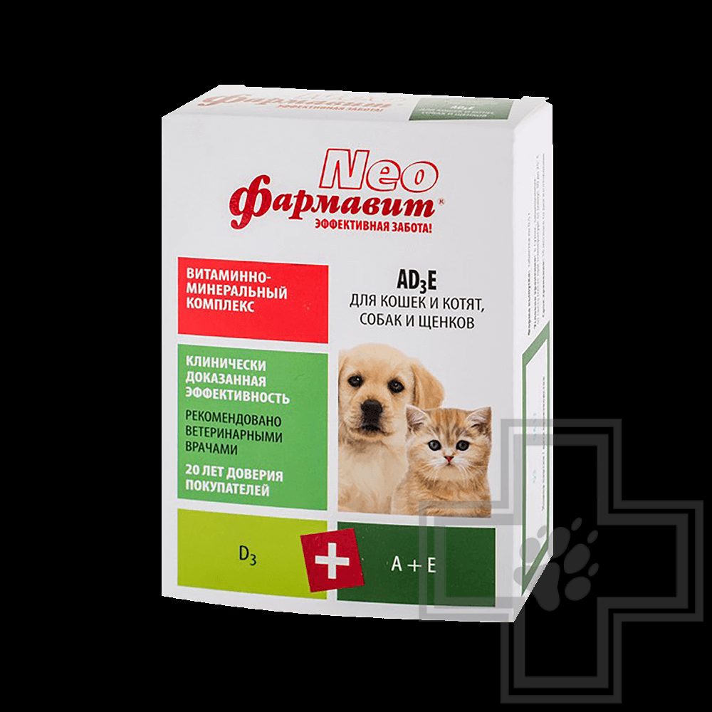 Фармавит NEO АДЗЕ Витаминно-минеральный комплекс