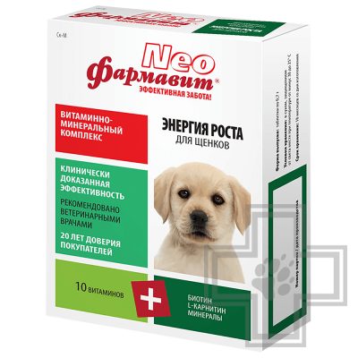 Фармавит NEO Витаминно-минеральный комплекс для щенков