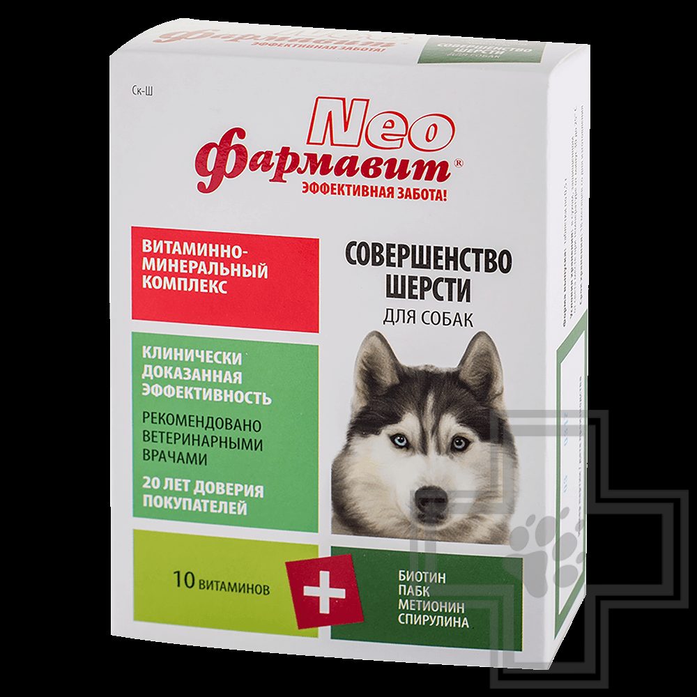 Фармавит NEO Витаминно-минеральный комплекс для шерсти собак
