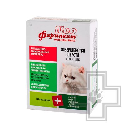Фармавит NEO Витаминно-минеральный комплекс для шерсти кошек