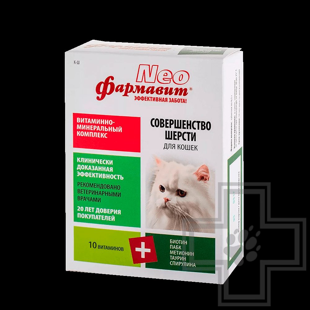 Фармавит NEO Витаминно-минеральный комплекс для шерсти кошек