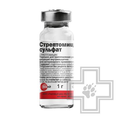 Стрептомицина сульфат