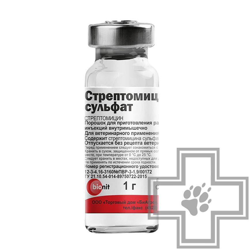 Стрептомицина сульфат