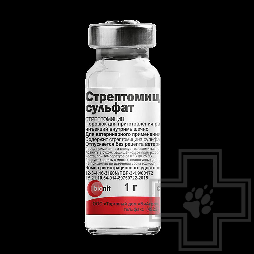 Стрептомицина сульфат