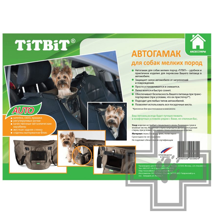 TiTBiT Автогамак для мелких пород собак