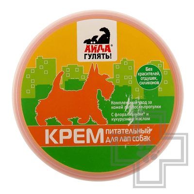 Айда гулять! Крем питательный для лап собак