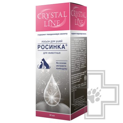 Apicenna Crystal Line Лосьон для ушей Росинка