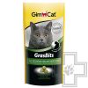 Gimcat GrasBits Витамины с травой для кошек