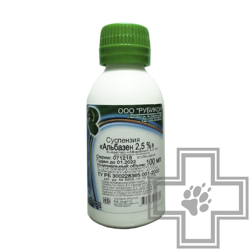 Купить Альбазен Суспензия 2,5% - Доставка, Цена И Наличие В.
