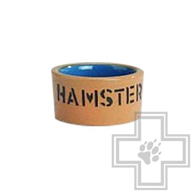 Beeztees Hamster Миска для хомяков керамическая
