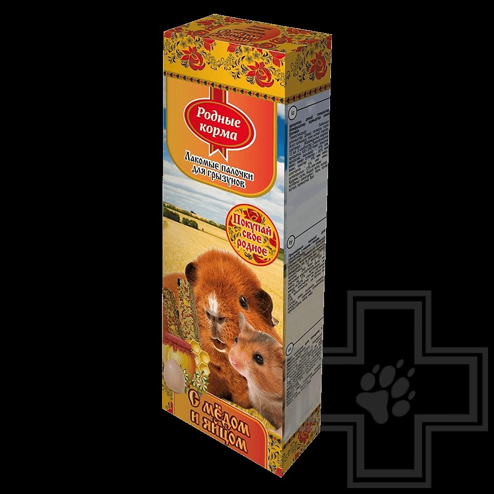 Родные корма Лакомые палочки для грызунов медово-яичные
